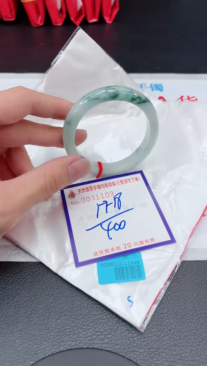 【闪购商品】翡翠手镯未镶嵌11111111111111