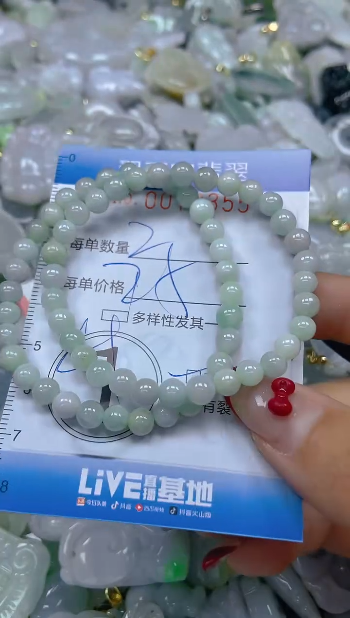 【闪购商品】翡翠颈饰未镶嵌闪购0073355