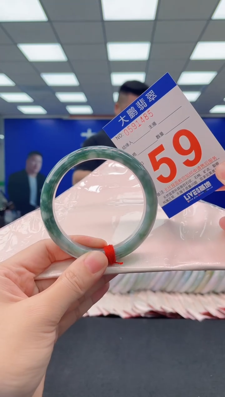 未镶嵌手镯翡翠AAAAAAAAAA