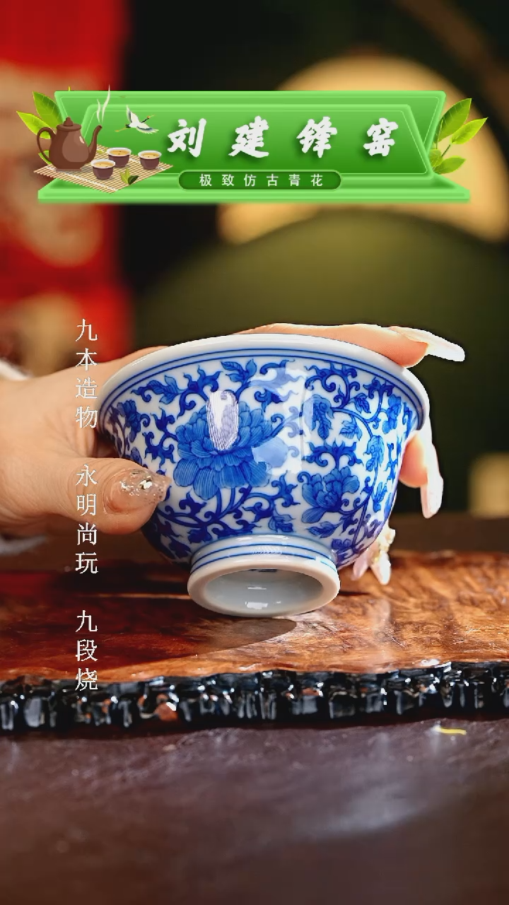 【闪购商品】瓷片刘建锋............