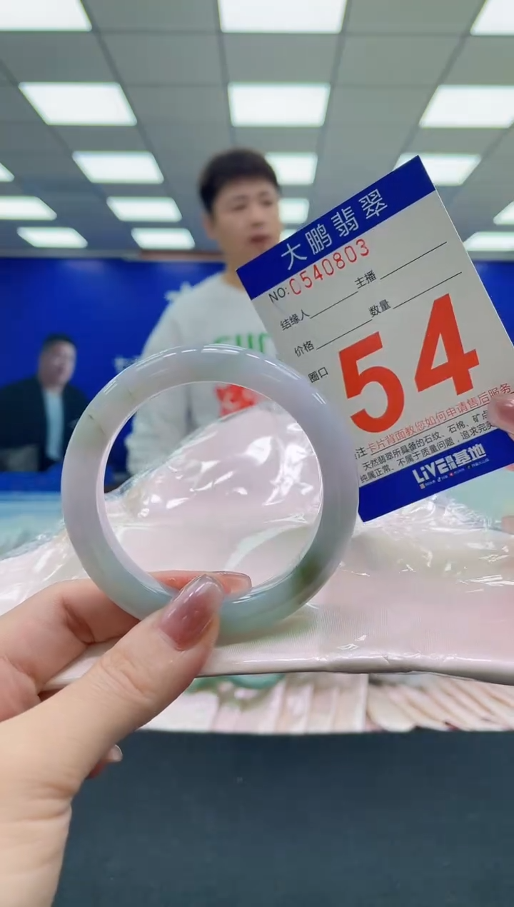 未镶嵌手镯翡翠 AAAAAAAAAA