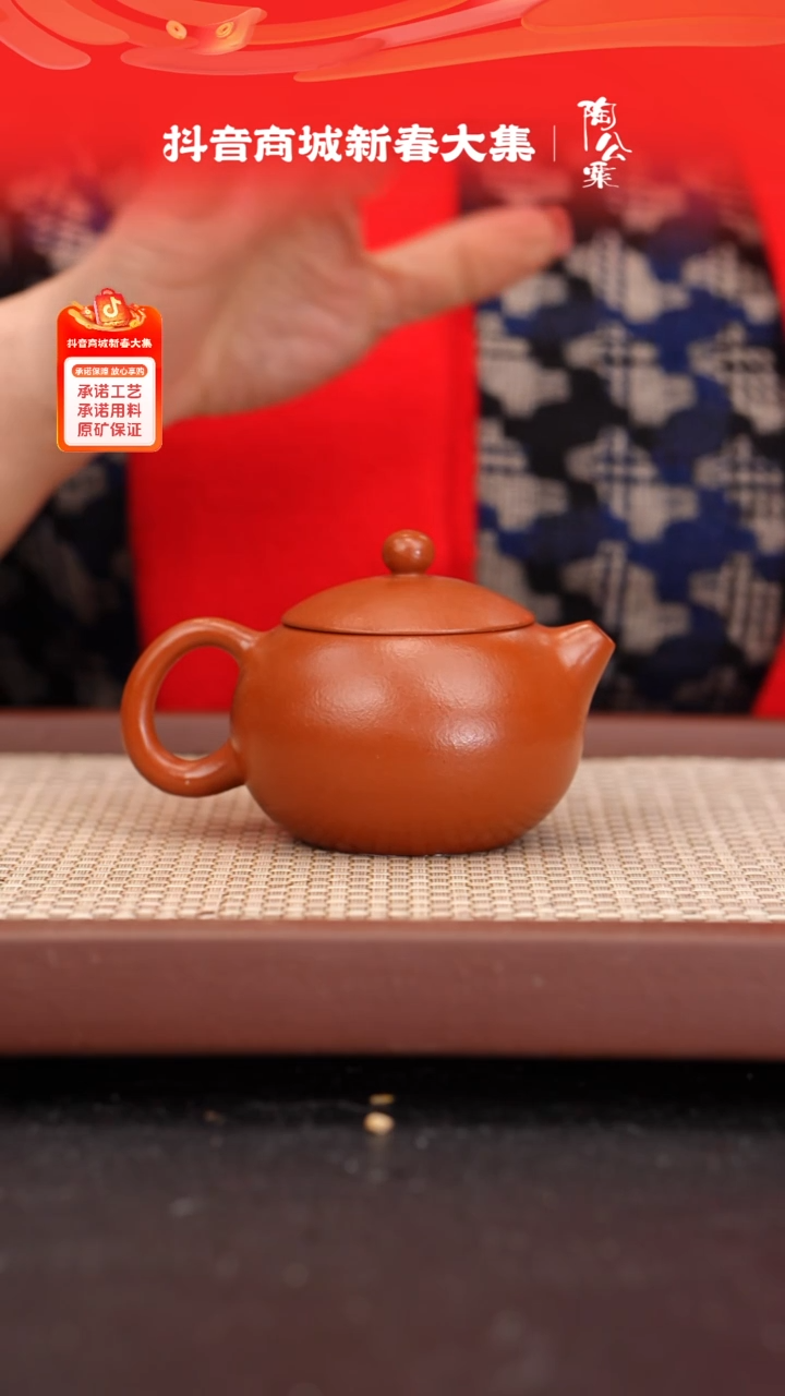 【闪购商品】紫砂茶壶黄龙山朱泥西施160cc