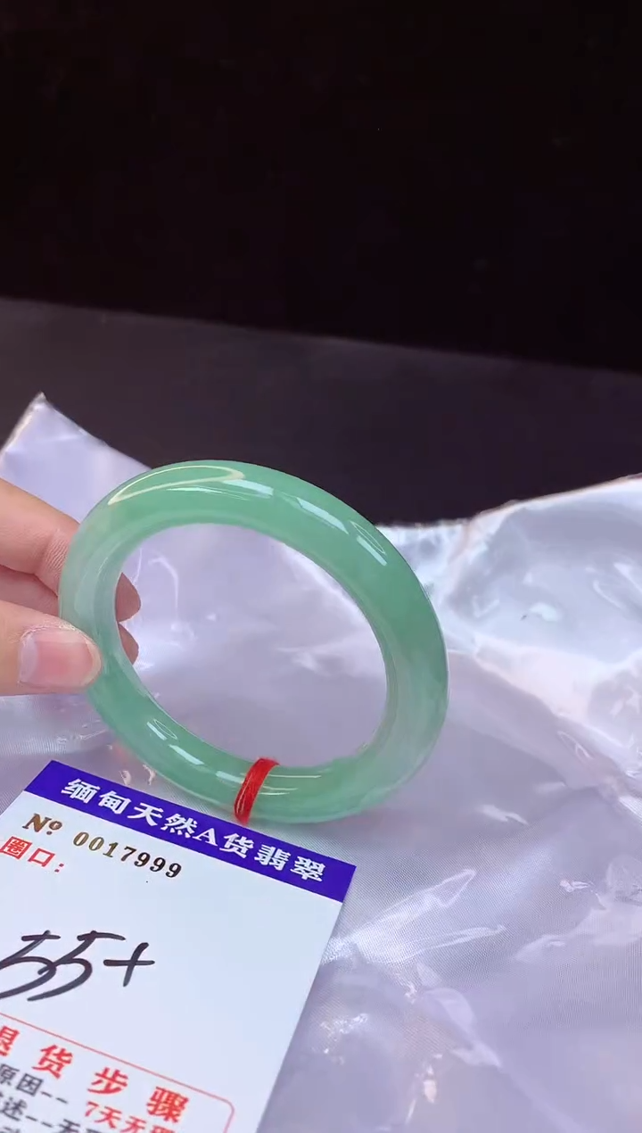 【闪购商品】翡翠手镯未镶嵌55+             