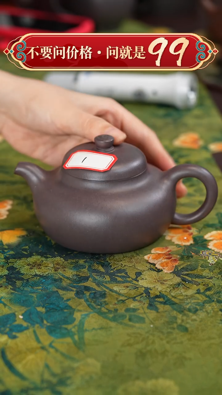 【闪购商品】紫砂茶壶宜兴紫砂