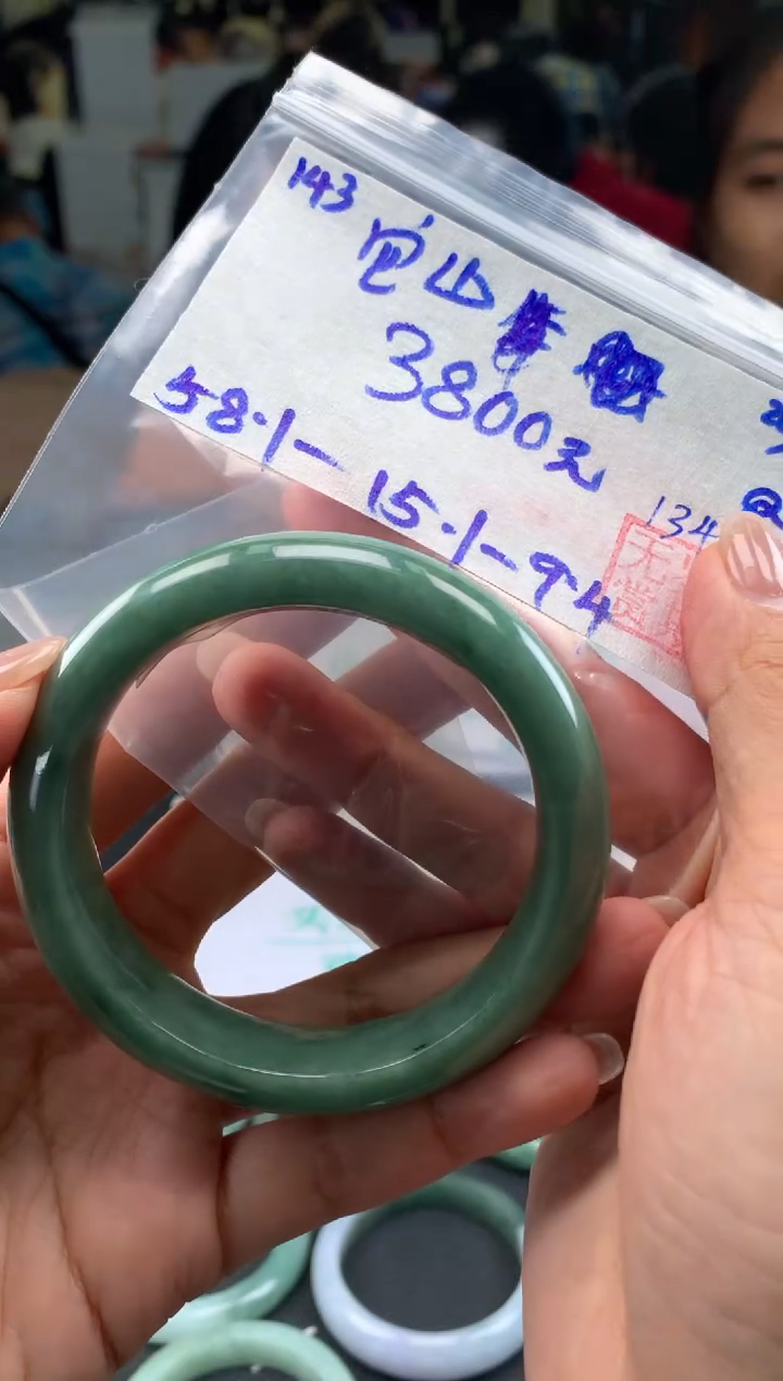 【闪购商品】翡翠手镯未镶嵌翡翠手镯 下单联系小耳机#143