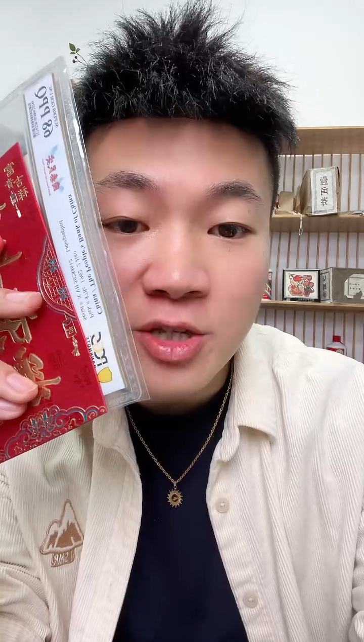 【闪购商品】PCGS-团购人民钢章单张不挑