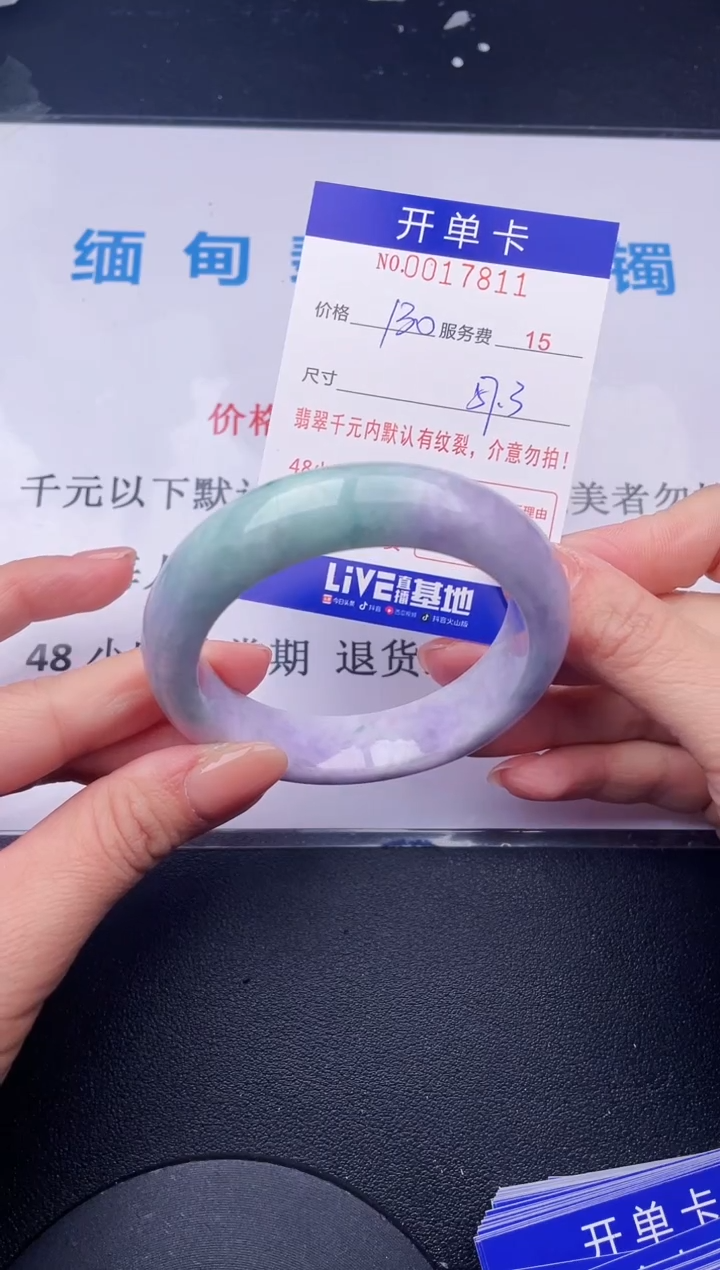 【闪购商品】11拍哪个发哪个图片为准