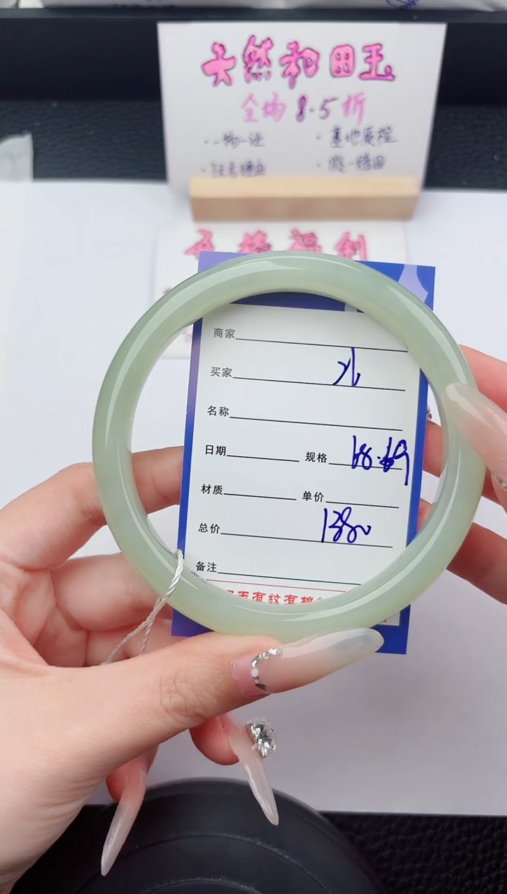 未镶嵌手镯和田玉26嗨购微色差T3