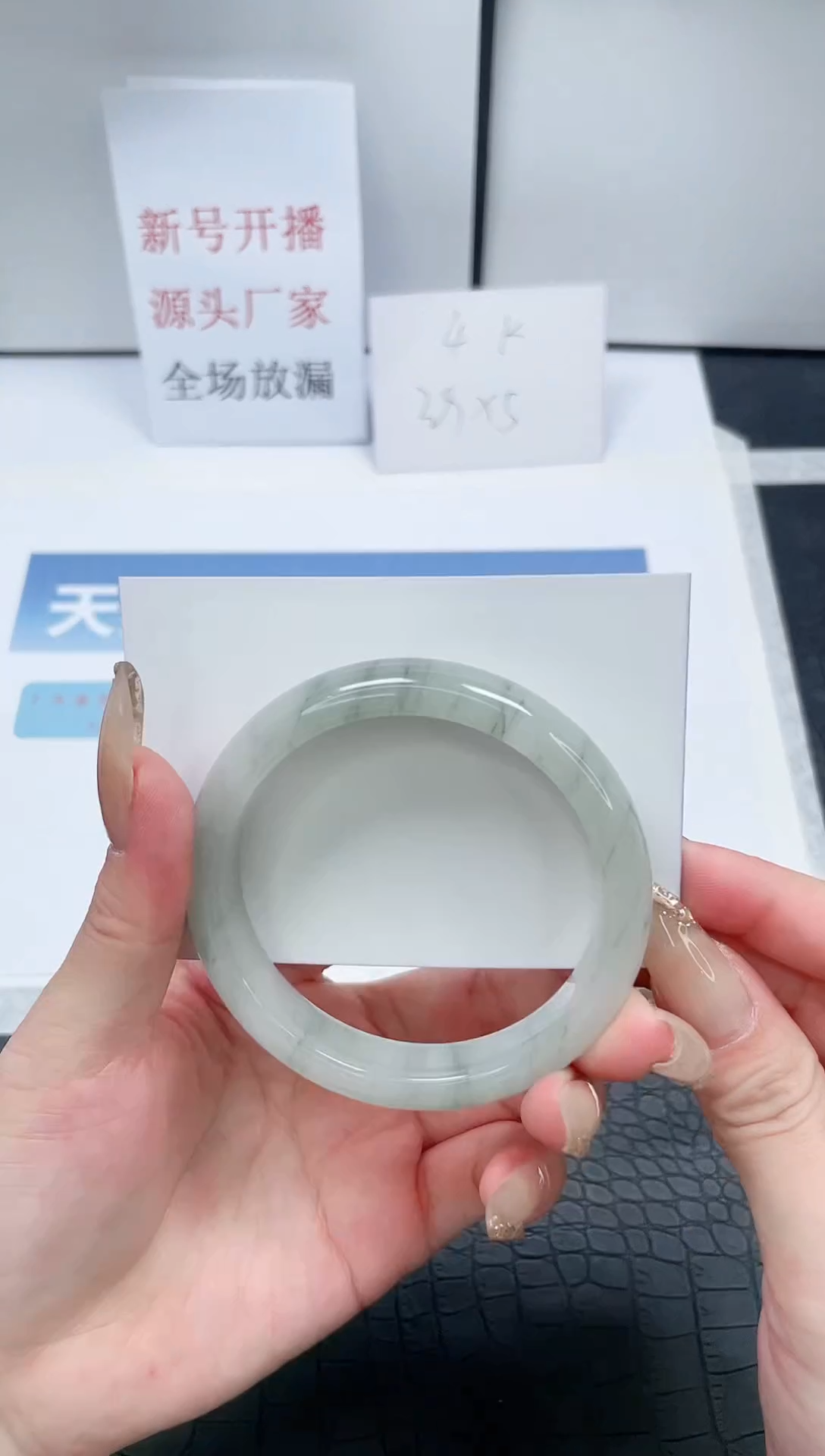 【闪购商品】石英质玉手镯未镶嵌W48-58.8