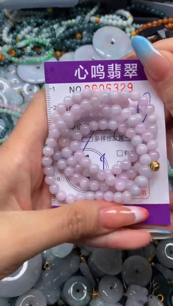 翡翠未镶嵌颈饰闪购006329多样性发其一