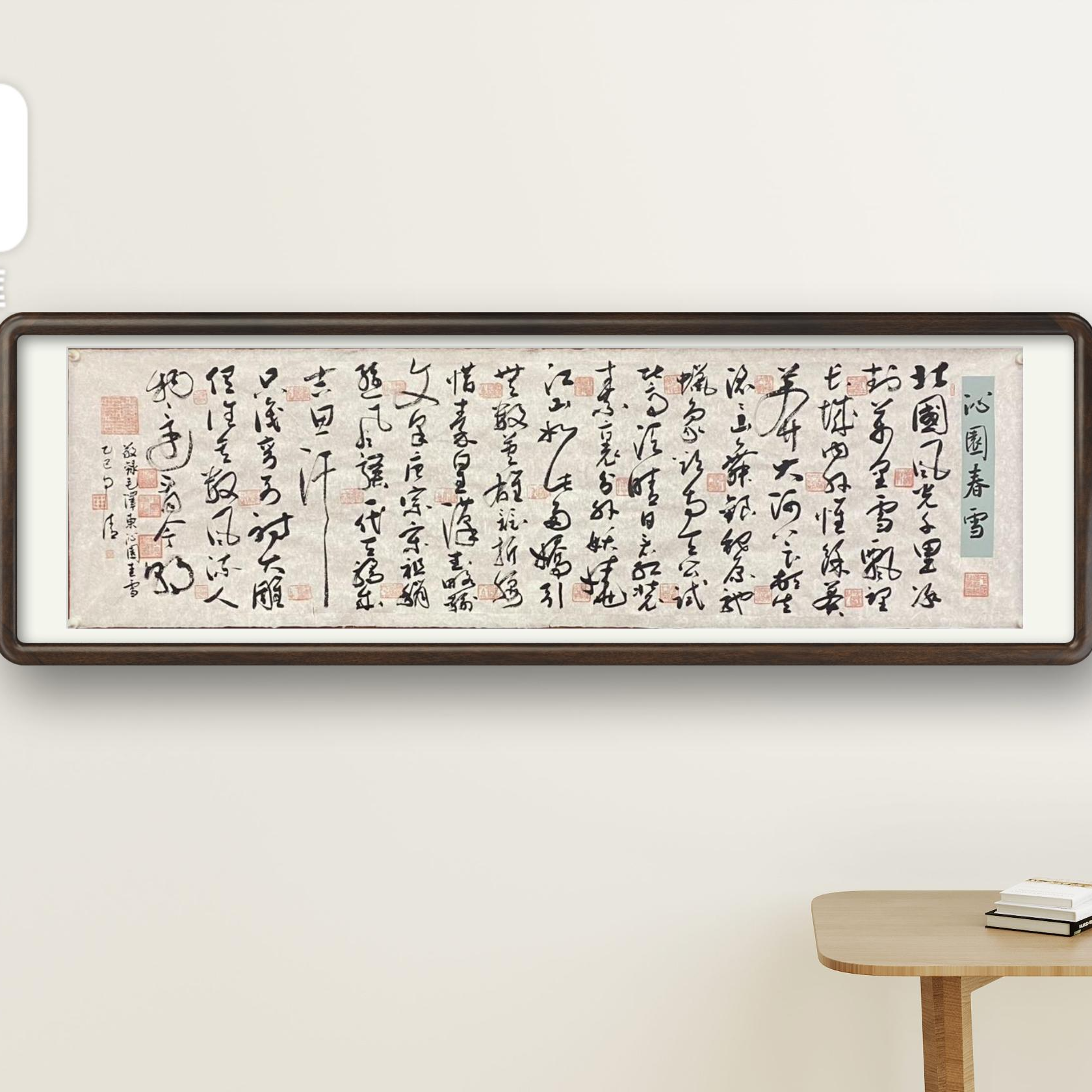 赵自清精品手绘书法沁园春雪宣纸