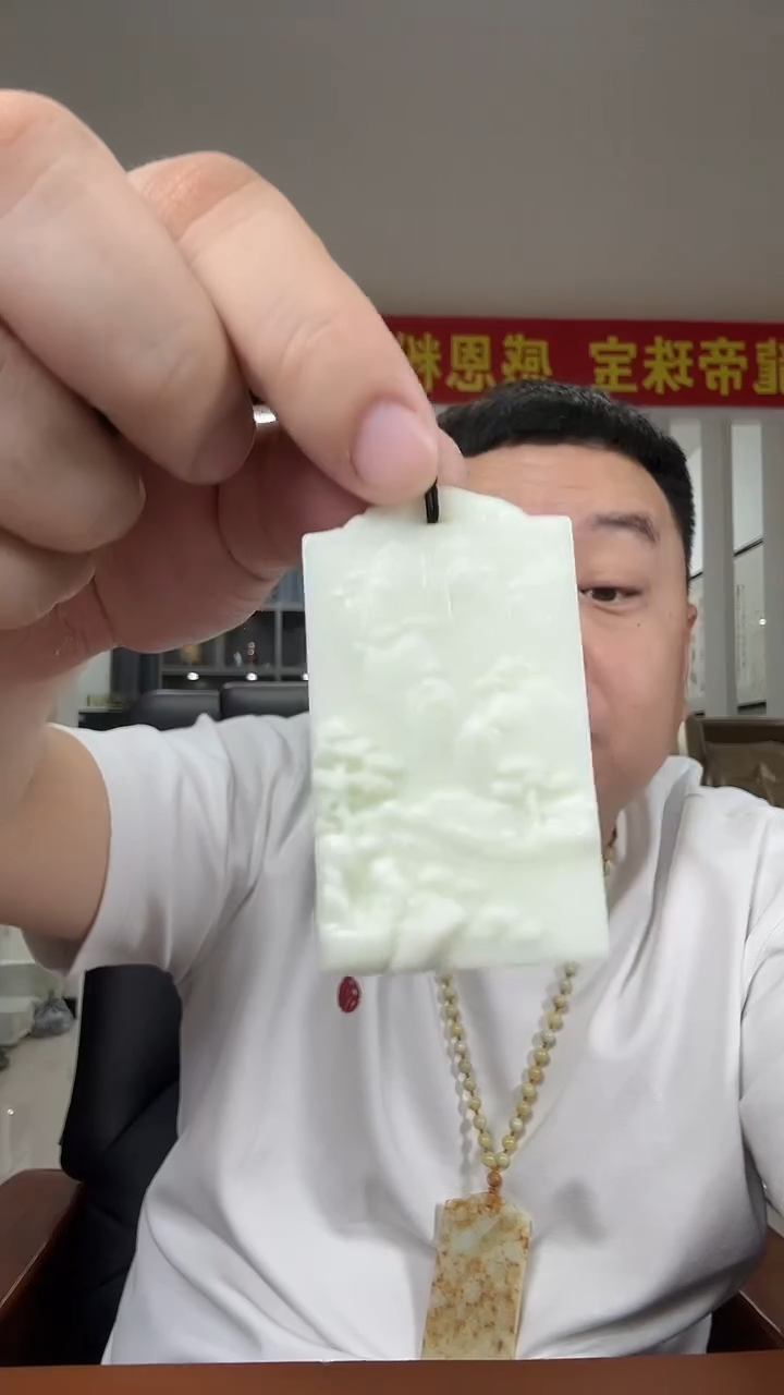 未镶嵌颈饰蓝田玉（蛇纹石化大理石玉）多样性发货一件