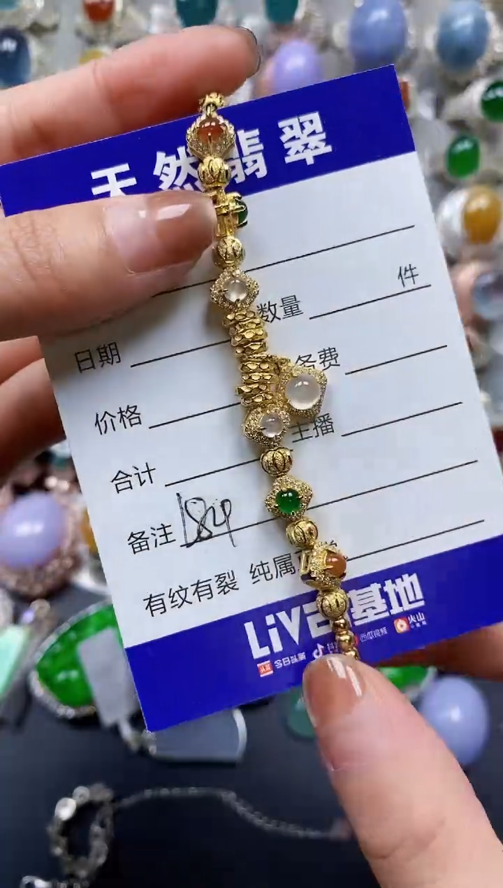 【闪购商品】翡翠手链银S925镶嵌0184