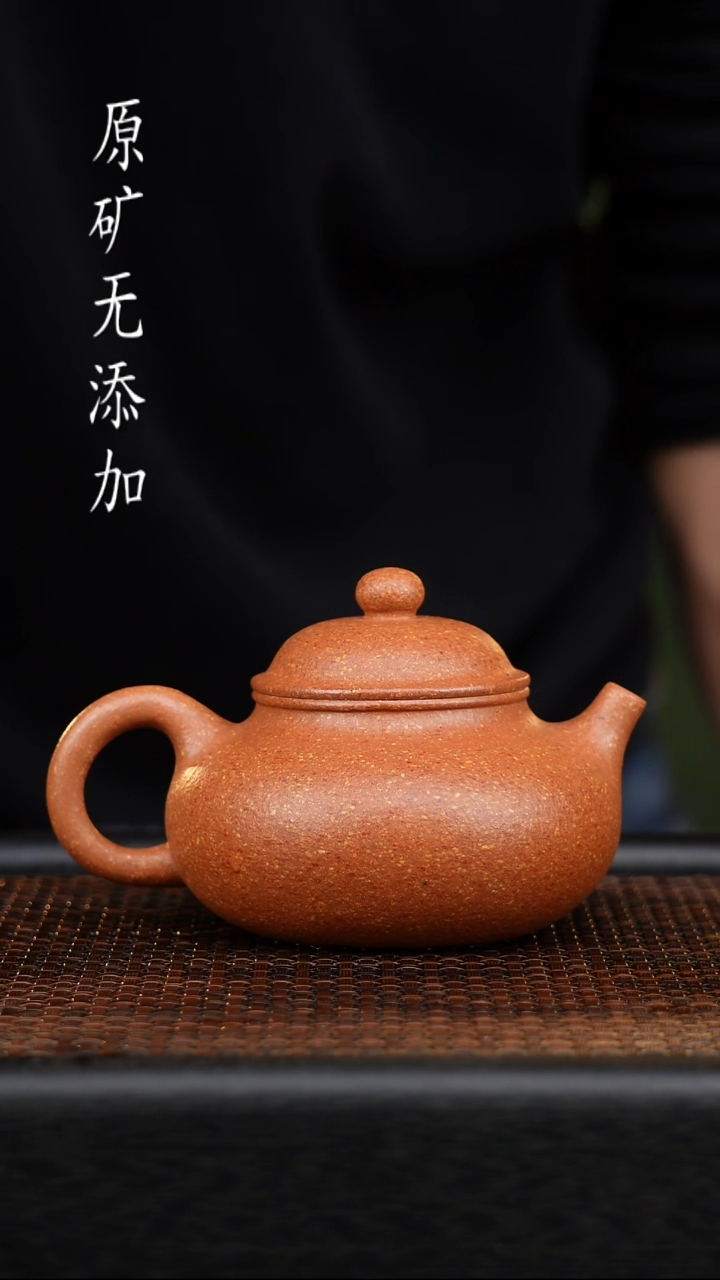 茶壶紫砂泡*糖宜兴原矿无添加紫砂壶