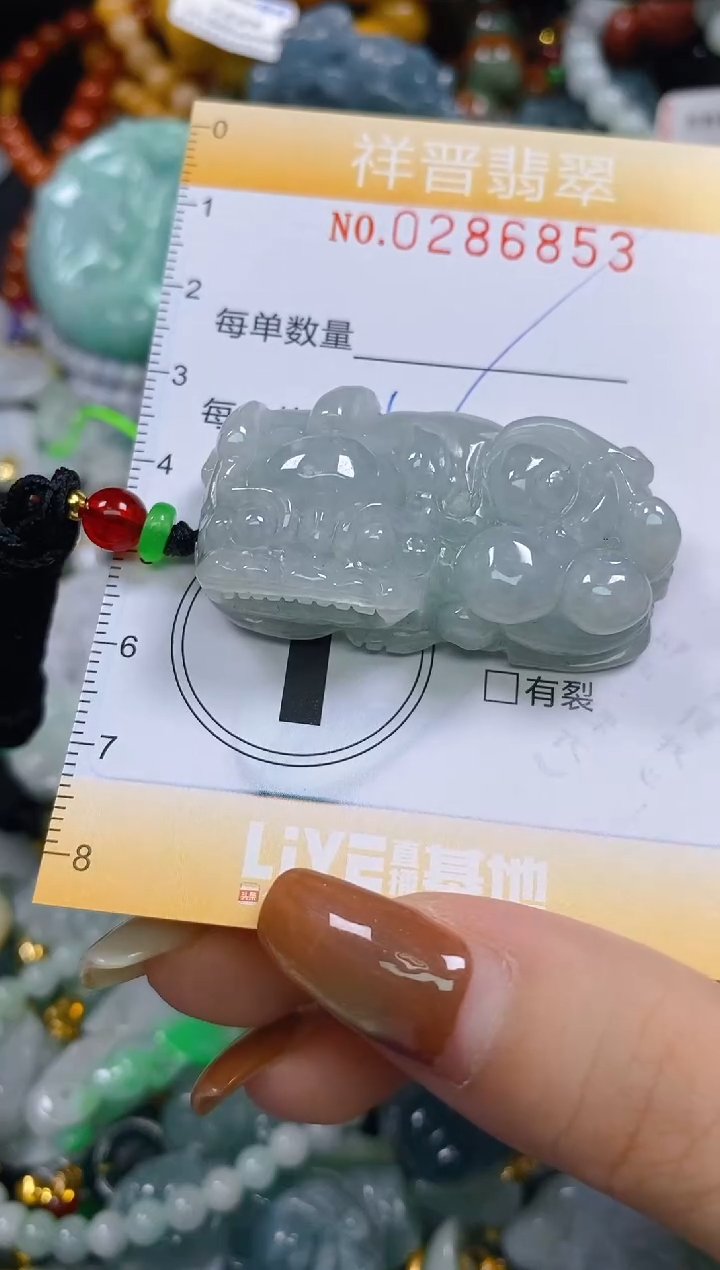 颈饰未镶嵌翡翠闪购0286853