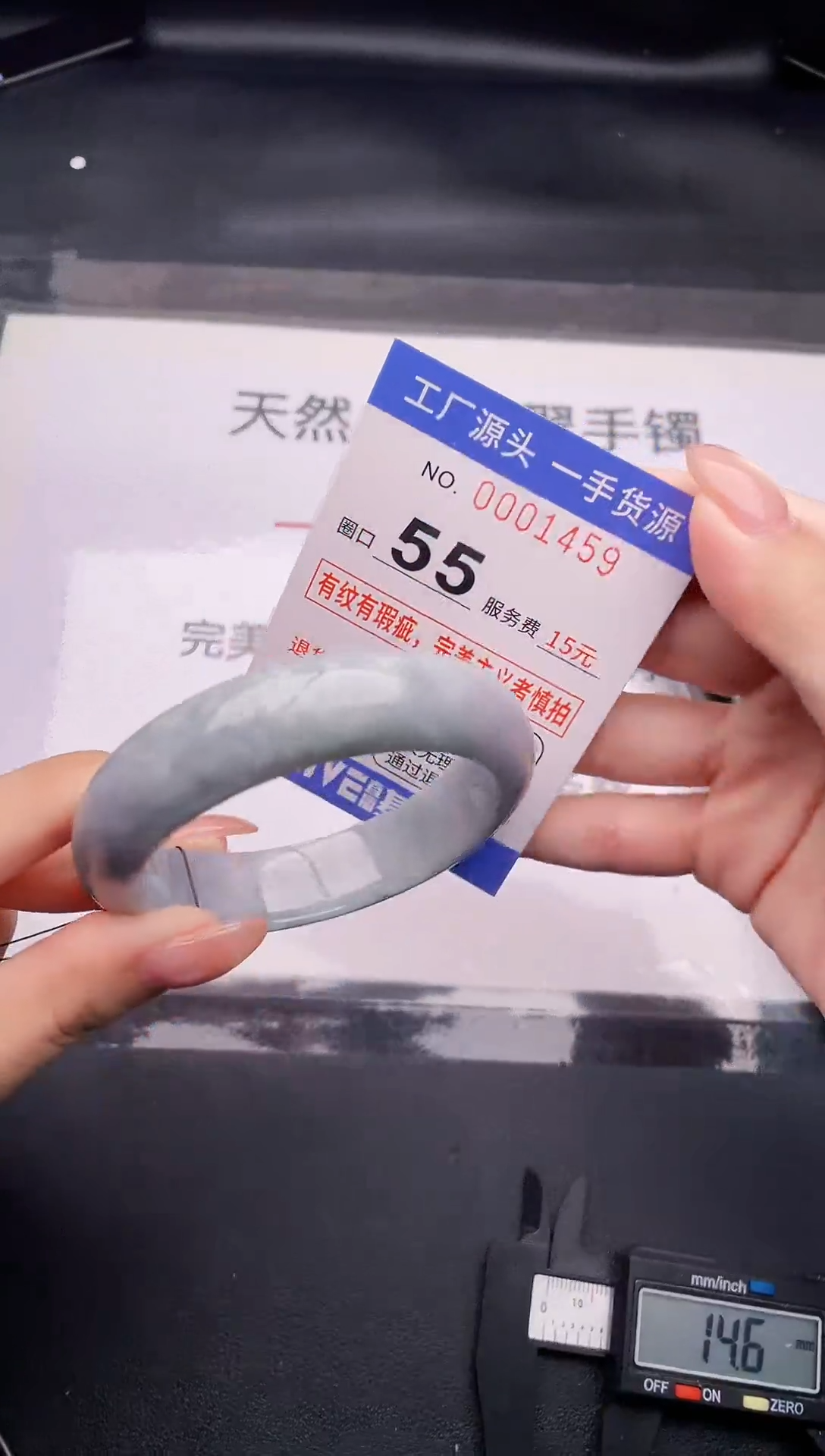 翡翠手镯未镶嵌按截图拍下发货59