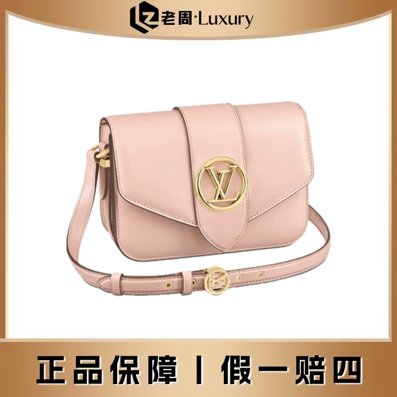 99新 LouisVuitton/路易威登 粉金poing9牛皮斜挎包