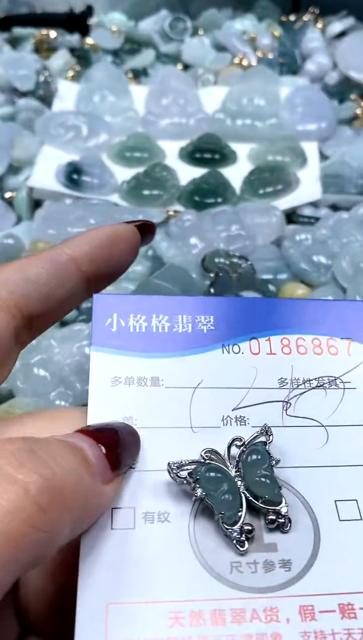 【闪购商品】翡翠颈饰未镶嵌闪购商品0186867