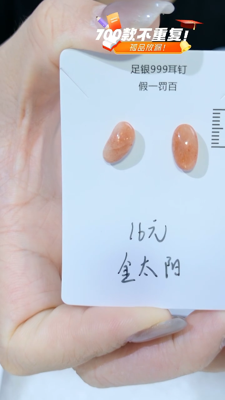 水晶耳饰足银镶嵌（多样性发货）随机发货