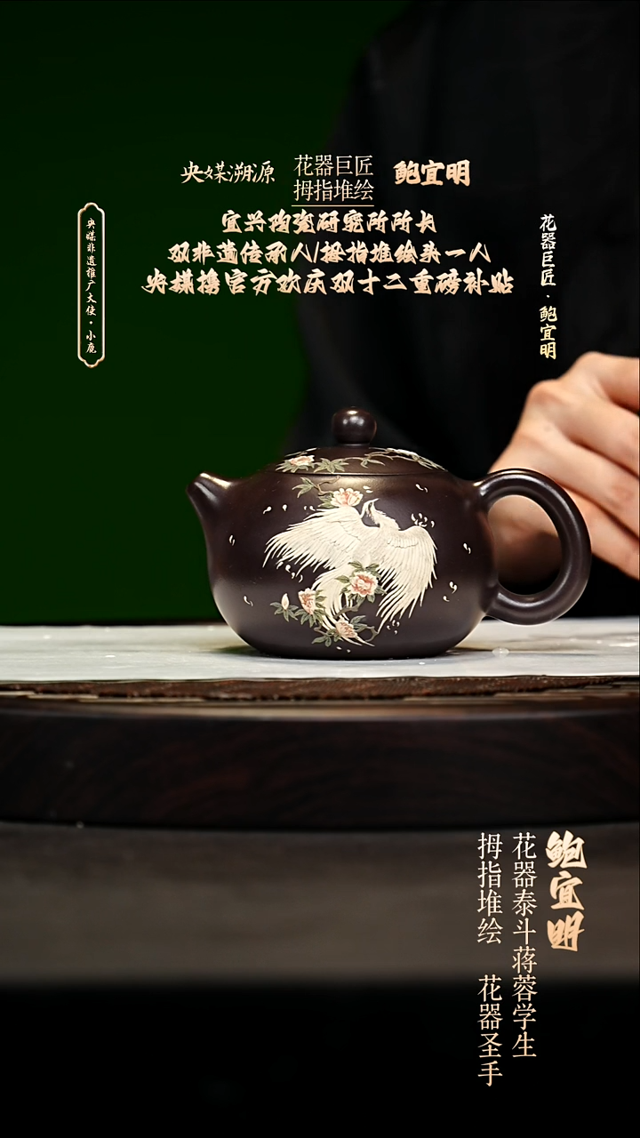 宜兴原矿高端紫砂 深井老紫泥300cc