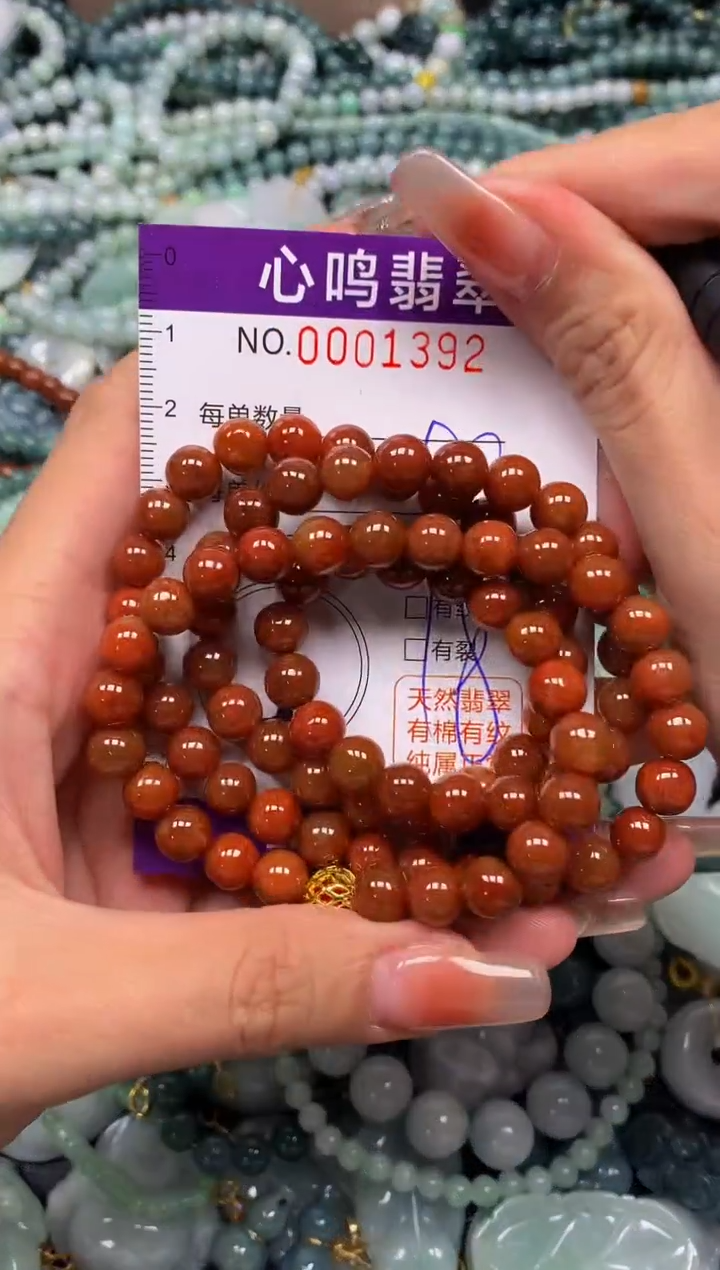 颈饰未镶嵌翡翠闪购001392