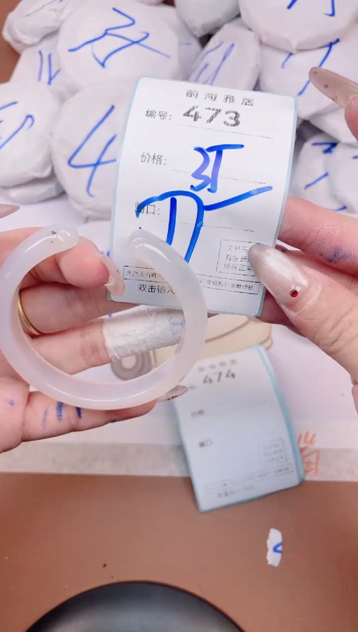 【闪购商品】玛瑙/玉髓手镯未镶嵌473