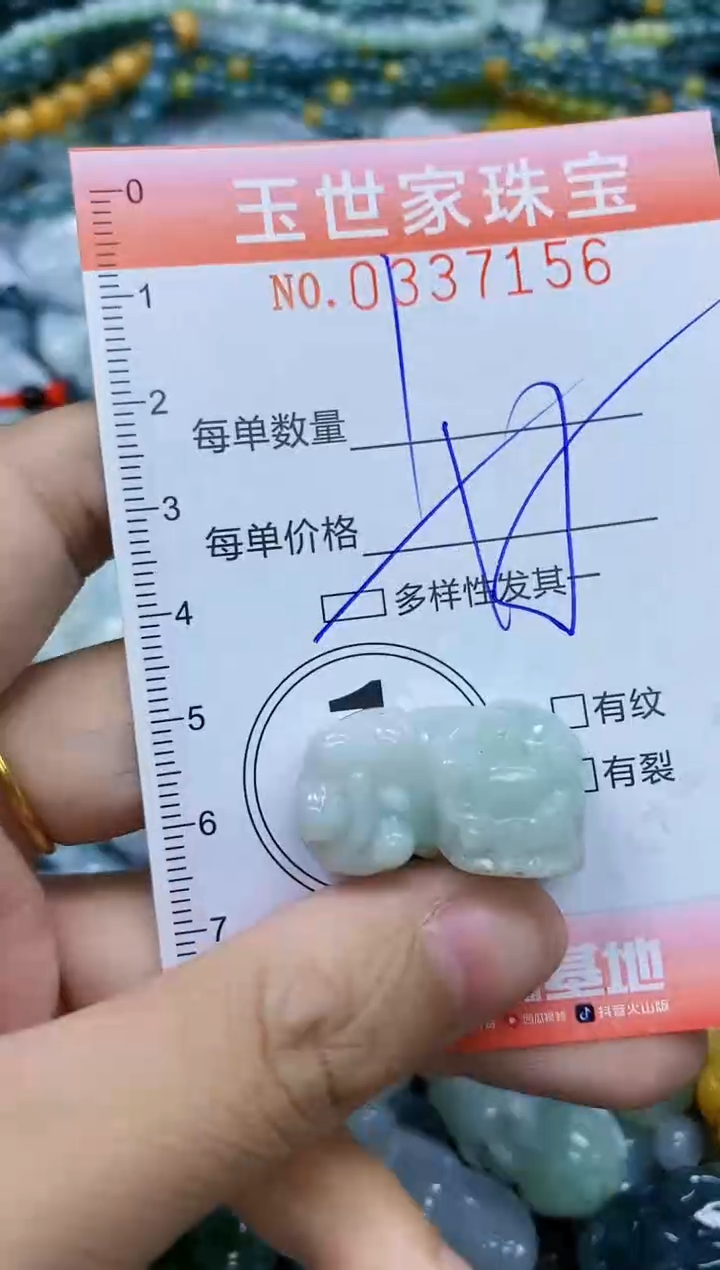 颈饰未镶嵌翡翠闪购0337156多样性发其一