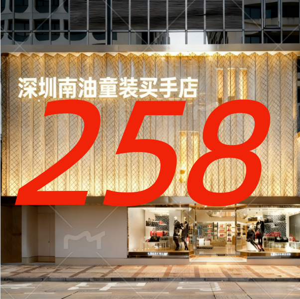 【GZ】编码258 女童2025童装冬季时尚加厚羽绒裤 YMR4SK541