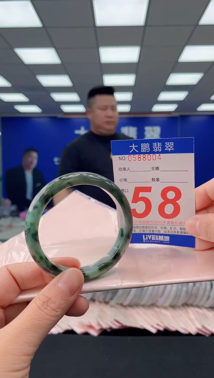 未镶嵌手镯翡翠AAAAAAAAAA