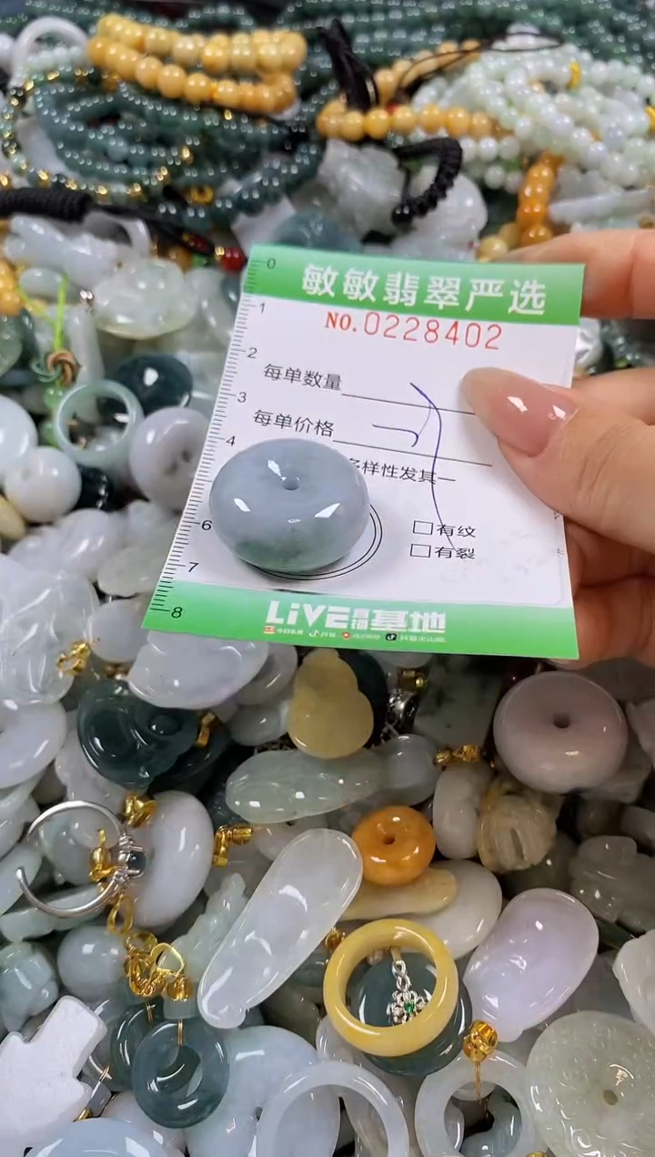 翡翠未镶嵌颈饰闪购0228402