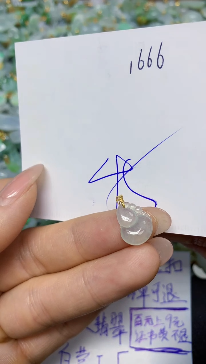 【闪购商品】翡翠挂件18K金镶嵌 天然翡翠A货