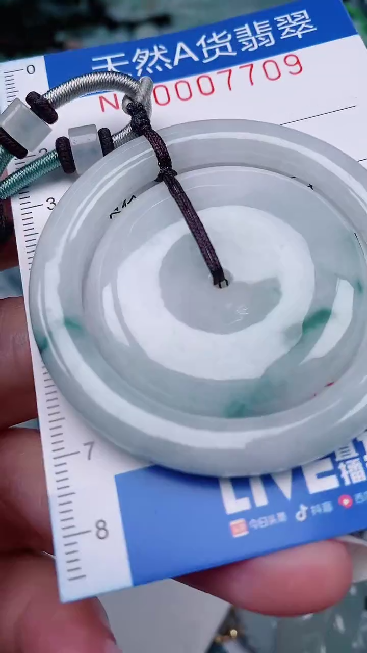 【闪购商品】翡翠未镶嵌颈饰00007709