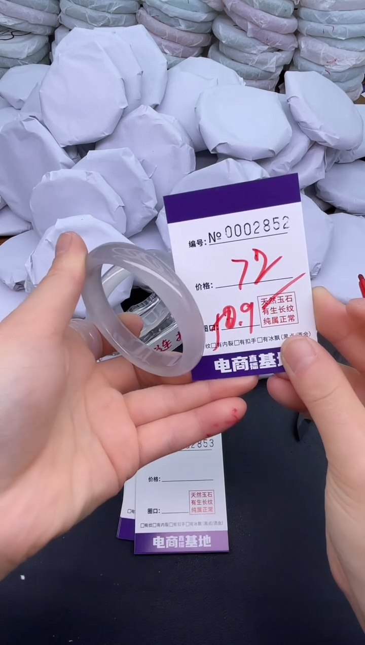 玛瑙/玉髓手镯未镶嵌2852