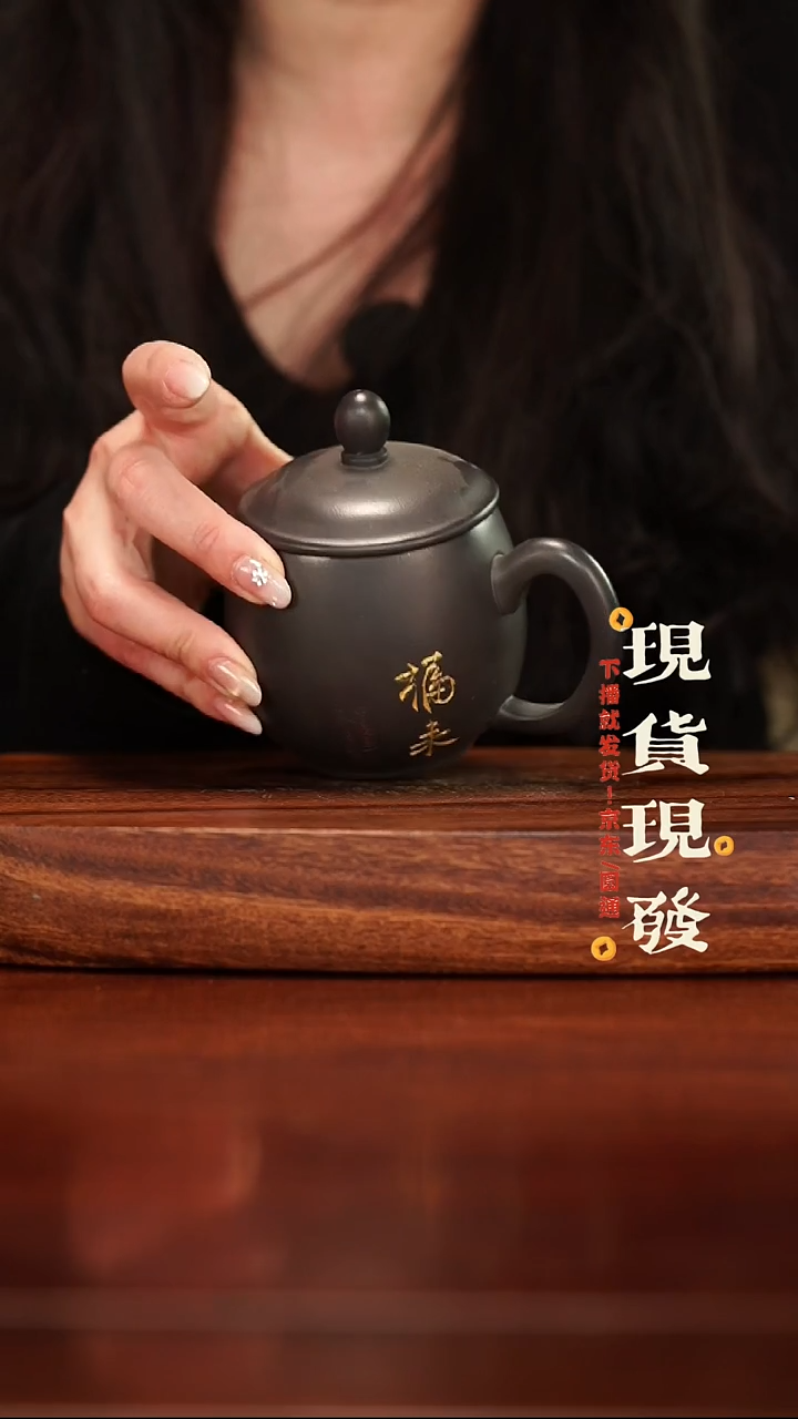 紫砂456465645465465465