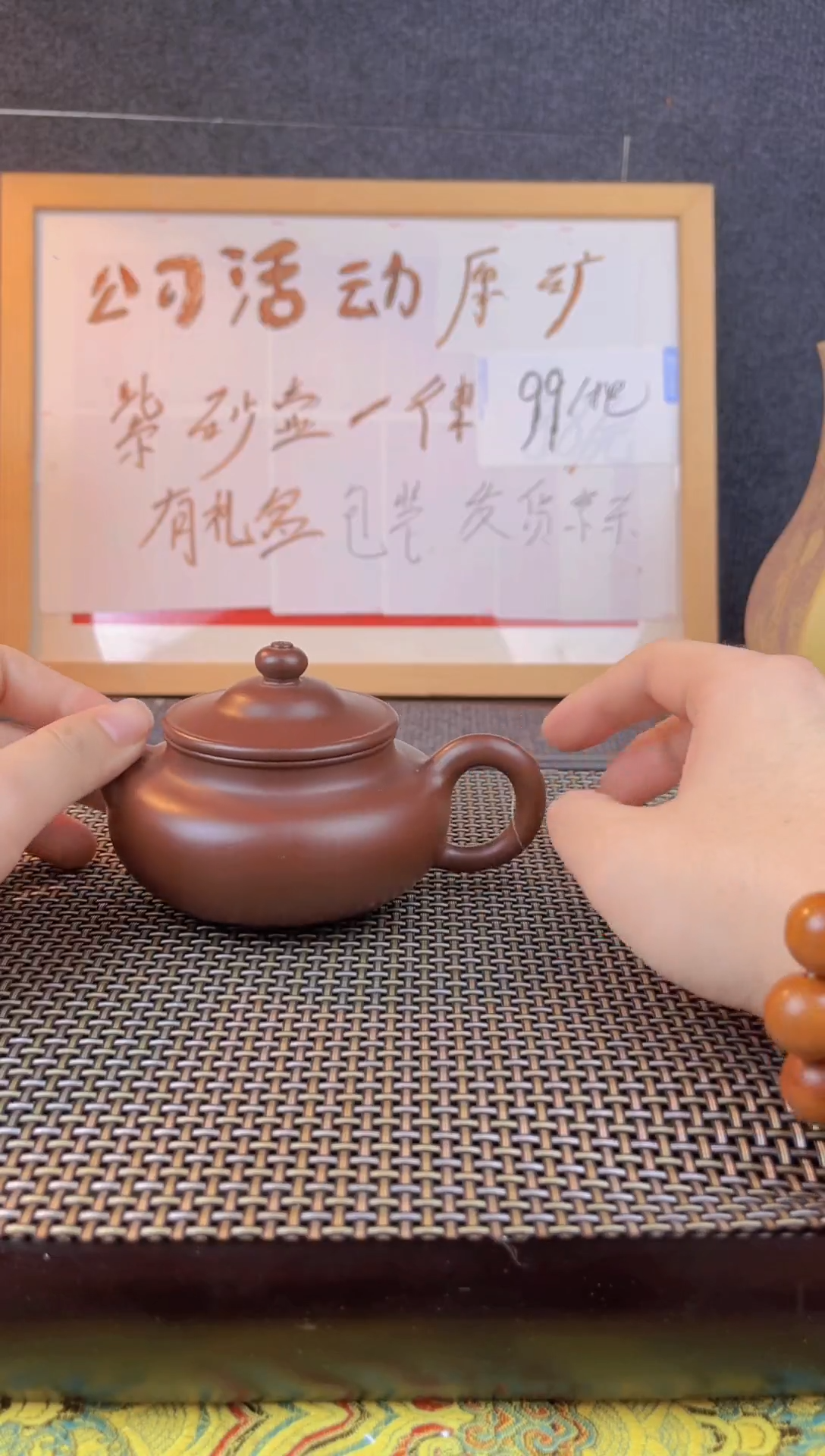 茶壶紫砂 斌哥说壶紫砂01