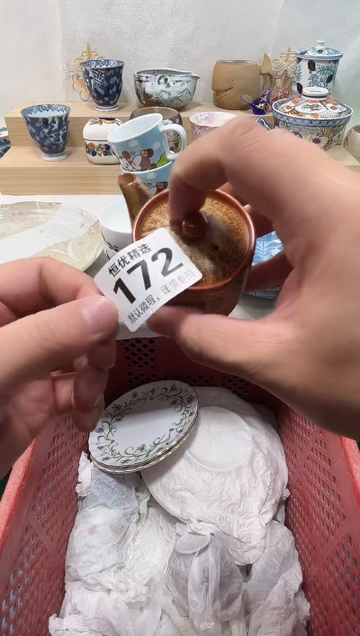 ❤****聊陶瓷陶瓷陶瓷陶瓷陶瓷