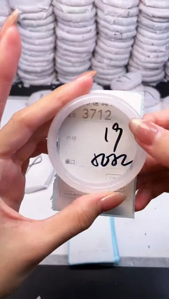 手镯玛瑙/玉髓未镶嵌3712