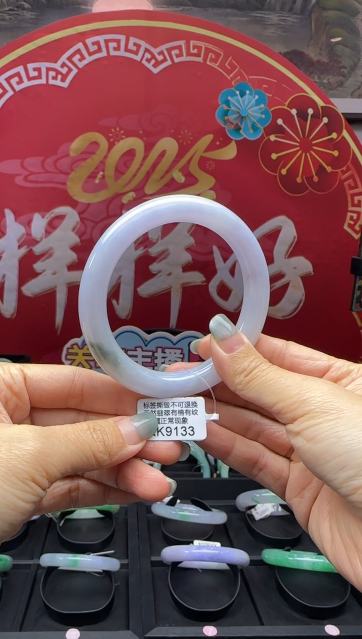 【闪购商品】翡翠手镯未镶嵌圆条57 KK9133需包容退货扣一百