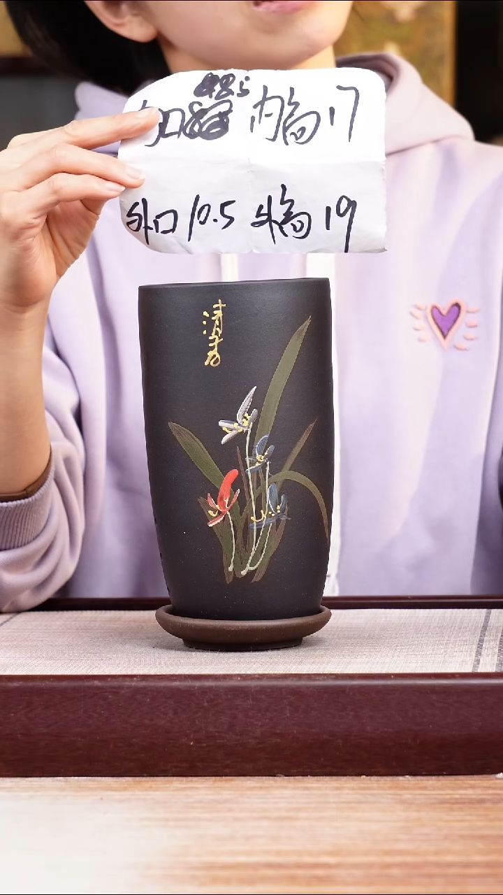 紫砂花盆粉黑泥绘兰花小美人肩一只带托盘
