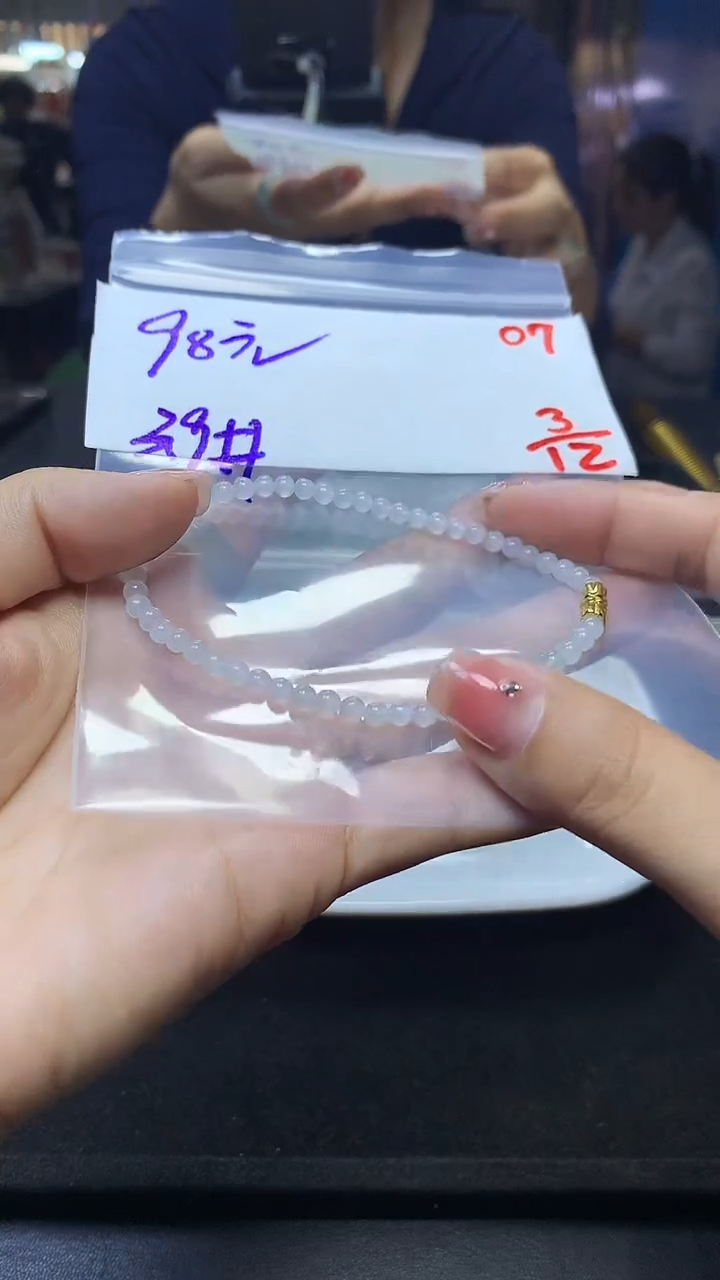 未镶嵌定制翡翠毛货需精细抛光多样性发一件珠串+98元006