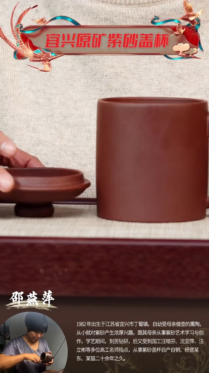 【闪购商品】紫砂茶杯宜兴紫砂盖杯