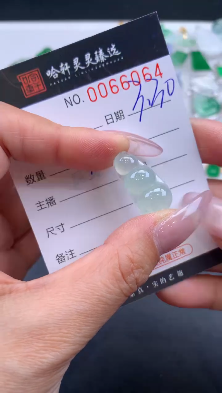 翡翠未镶嵌挂件哈轩 挂件1