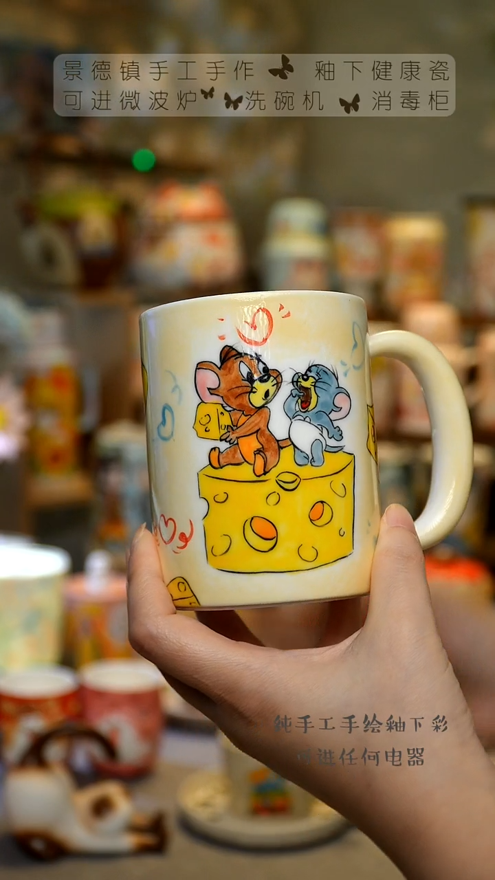 【闪购商品】杯景德镇高温釉下彩&A811