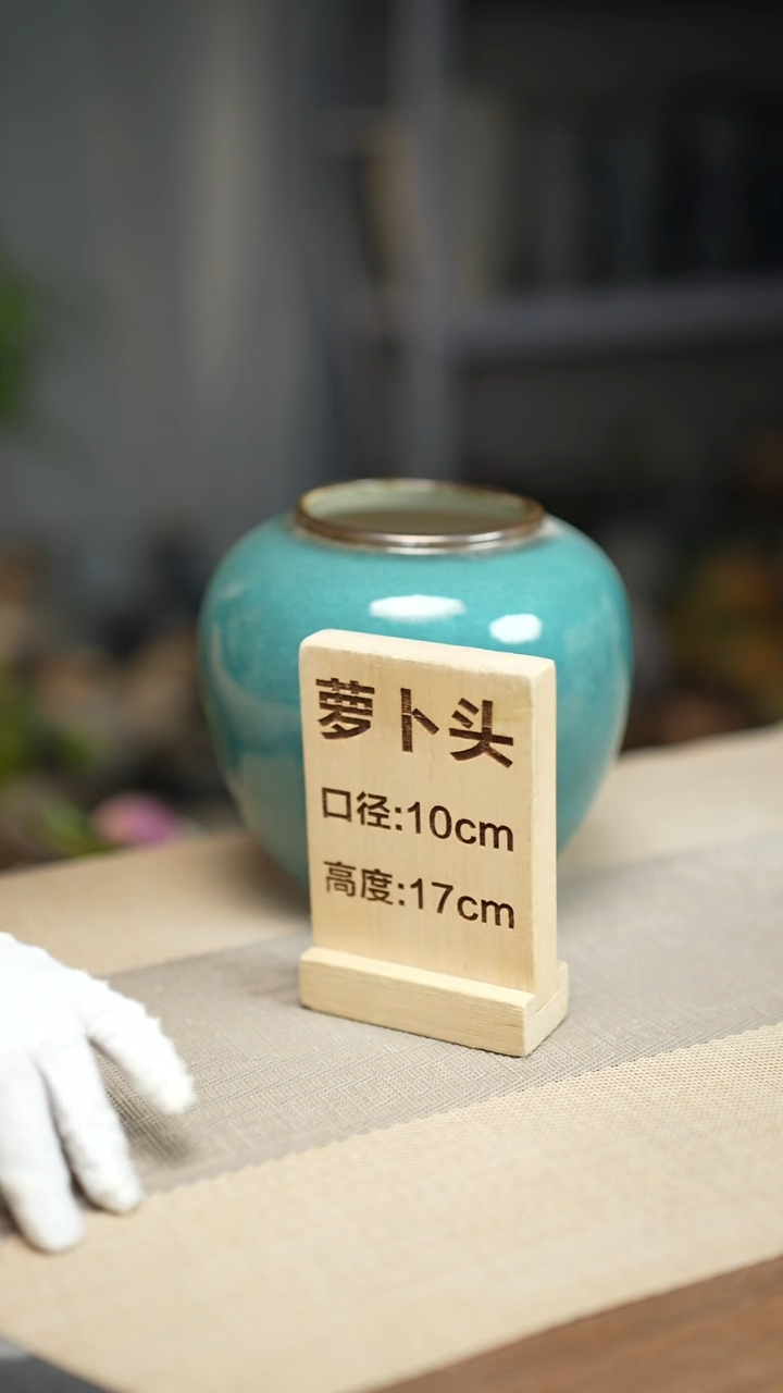 花器萝卜头绿苹果瑕疵  