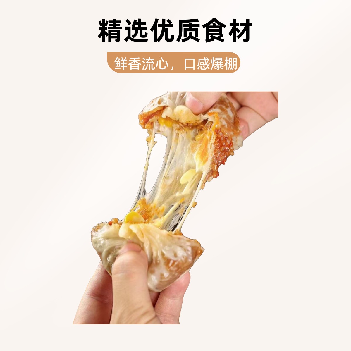 纯手工制作芝士肉松烧卖一盒6个
