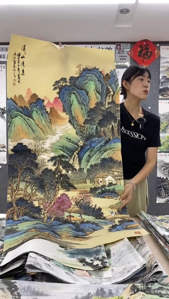 国画落**悔沈泳江 手绘 四尺整张138*68cm