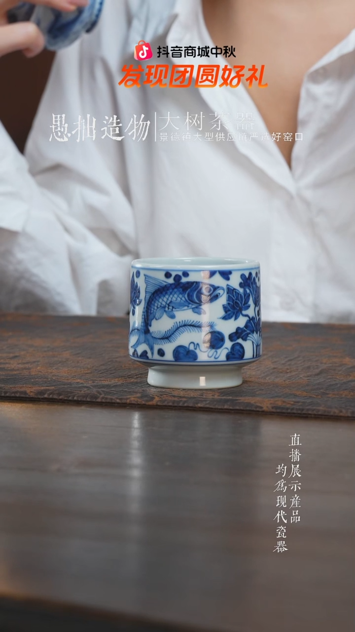 杯子大**条刘建锋窑仿元鱼藻马蹄杯