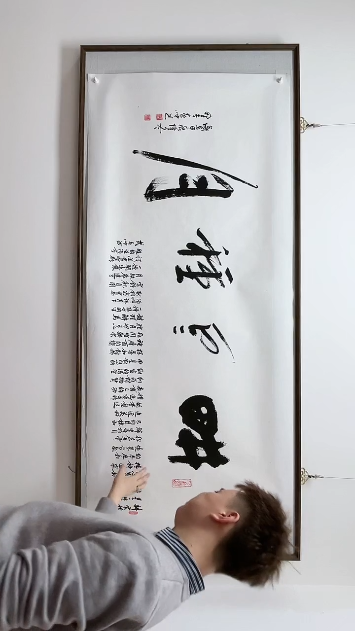 【闪购商品】书法黄帅书法展品
