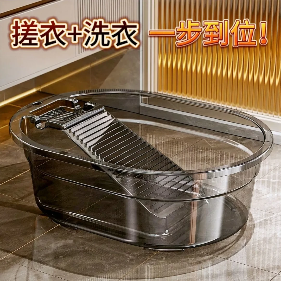 洗衣盆带搓衣板一体大号透明加厚家用新款大容量浴室洗内衣通用盆