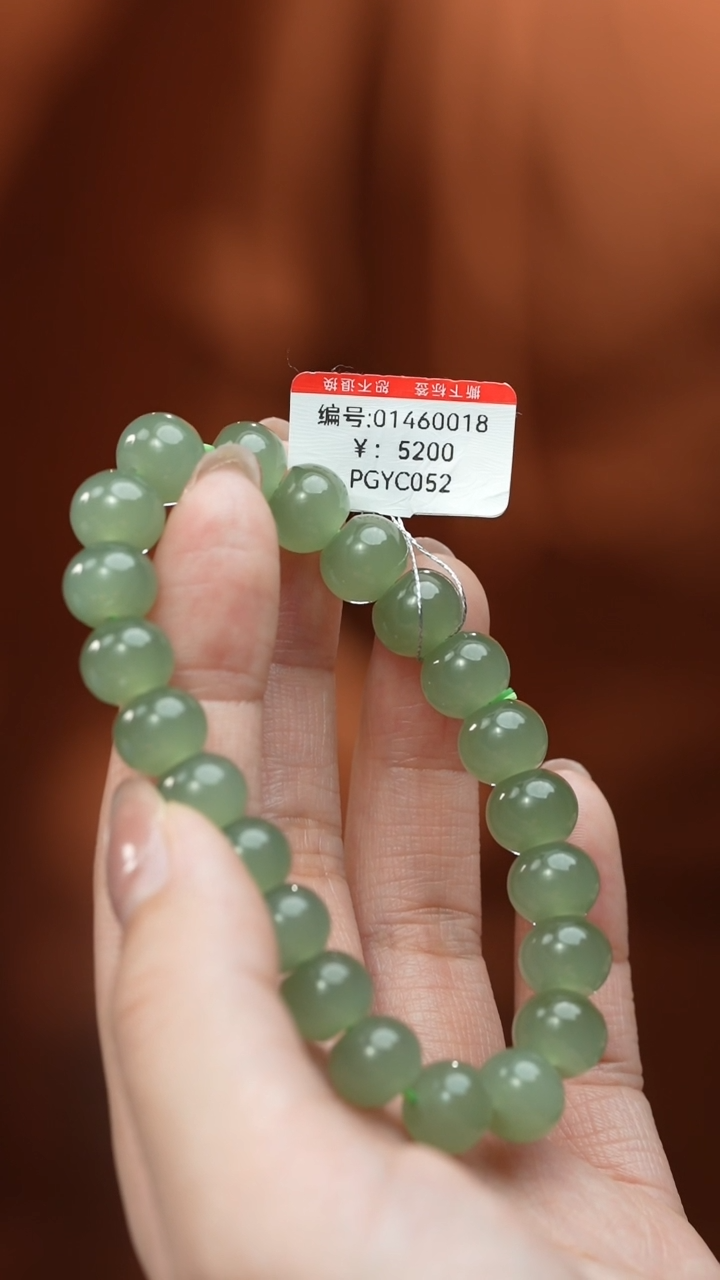 【闪购商品】和田玉颈饰未镶嵌手串